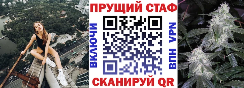 Магазины продажи наркотиков Кинешма СОЛЬ  Меф  ГАШ  АМФ  КОКАИН  Канабис 
