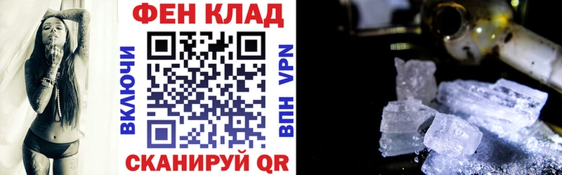 Амфетамин VHQ Кинешма
