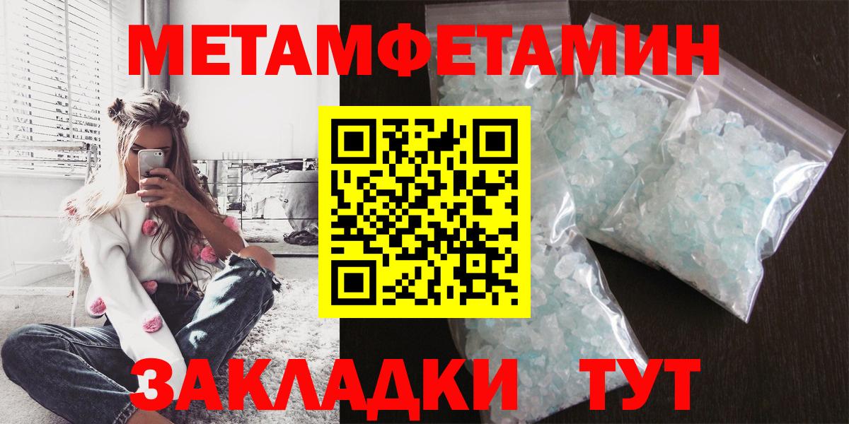 Кинешма  Амфетамин VHQ  Amphetamine  Вход с VPN 