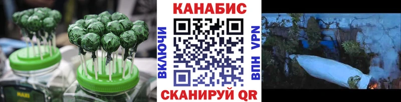 где найти   Кинешма  Cannafood марихуана 