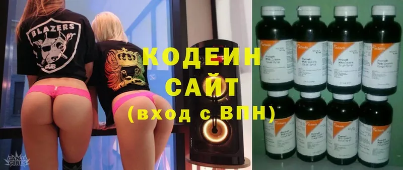 Кодеиновый сироп Lean Purple Drank  купить наркотик  нарко площадка наркотические препараты  Кинешма 