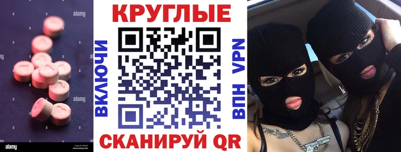 где купить наркоту  Кинешма  Экстази Дубай 