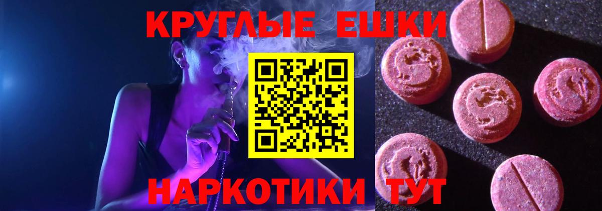 Экстази Punisher  ЭКСТАЗИ 300 mg  купить наркоту  Вход с VPN  Кинешма 