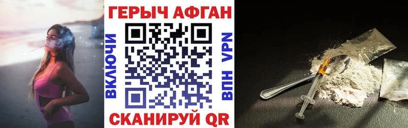 МЕГА ССЫЛКА  Кинешма  ГЕРОИН Heroin 