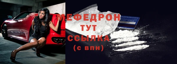 тгк Покровск