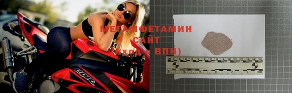 а пвп мука Переславль-Залесский
