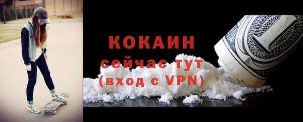 а пвп мука Переславль-Залесский