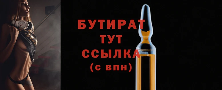 сатива Пестово