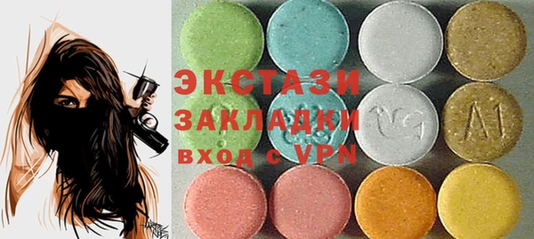 сатива Пестово