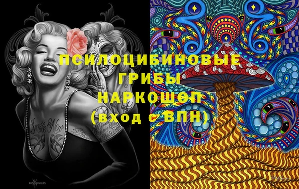 а пвп мука Переславль-Залесский