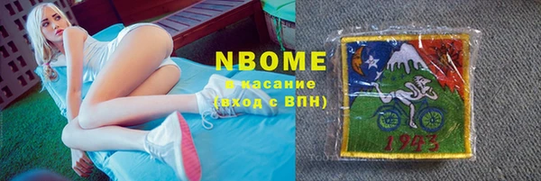 а пвп мука Переславль-Залесский