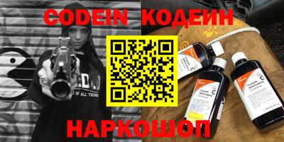 не бодяженный Камышлов