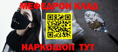 кокс Канаш