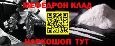 стафф Кандалакша
