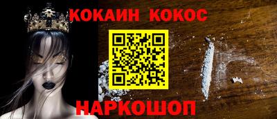 стафф Кандалакша