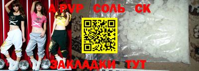 стафф Кандалакша
