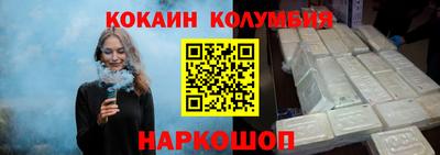 стафф Кандалакша