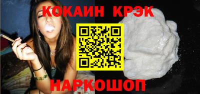 кокс Канаш