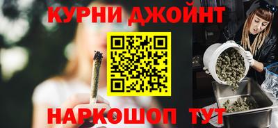 стафф Кандалакша