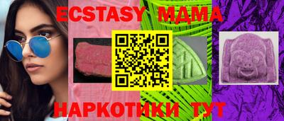 стафф Кандалакша