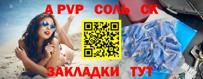 кокс Канаш
