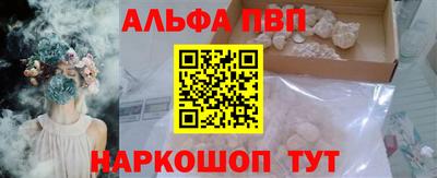 стафф Кандалакша