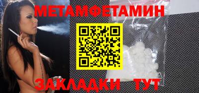 стафф Кандалакша