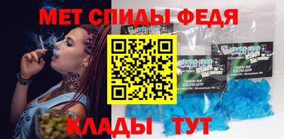 стафф Кандалакша