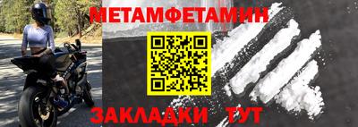 стафф Кандалакша