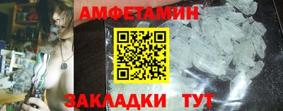 стафф Кандалакша