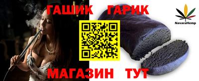 кокс Канаш
