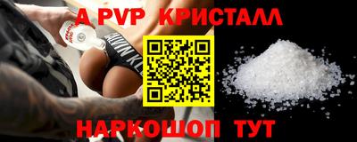 стафф Кандалакша