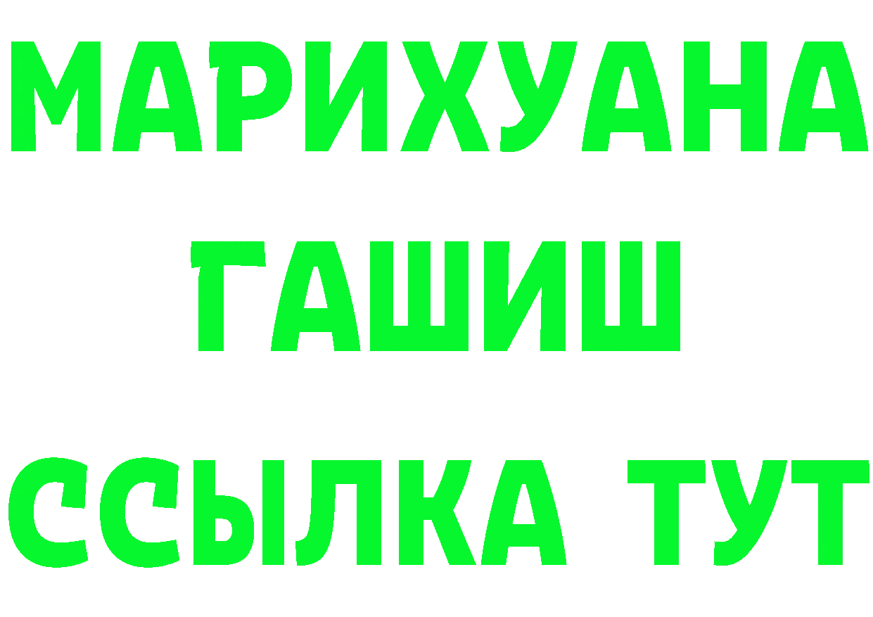 Что такое наркотики площадка формула Кинешма