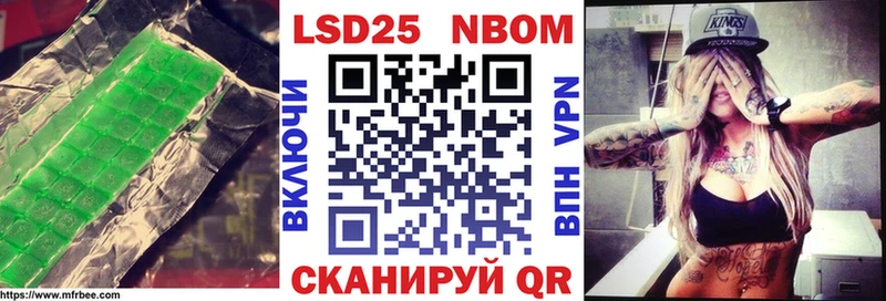 LSD-25 экстази ecstasy  Кинешма 