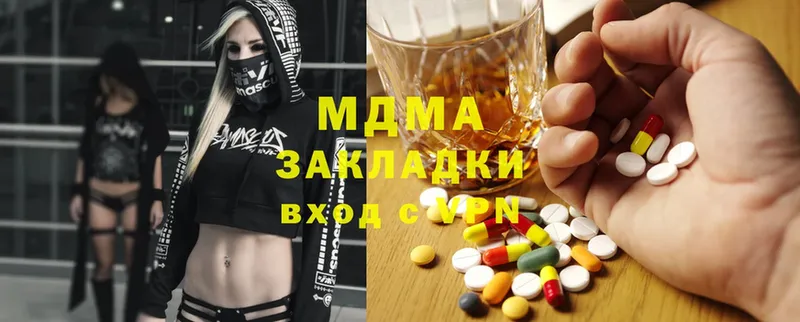 где найти наркотики  Кинешма  omg ссылки  MDMA кристаллы 