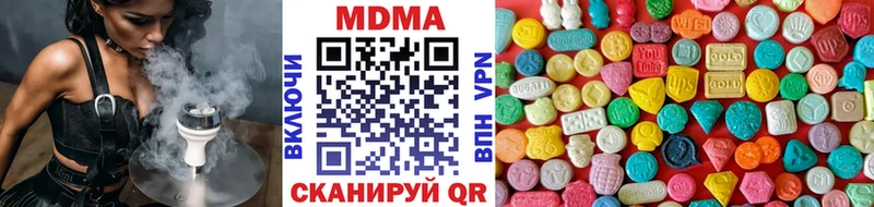 закладка  Кинешма  MDMA crystal 