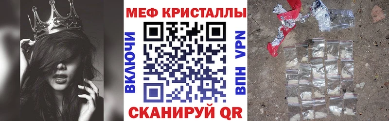 Мефедрон mephedrone  OMG сайт  Кинешма 