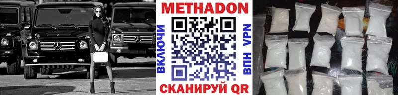 Метадон кристалл  гидра ONION  это состав  где можно купить   Кинешма 