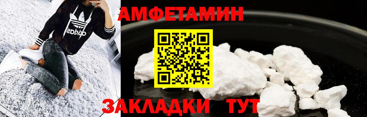 Кинешма  МЕТАМФЕТАМИН пудра  Вход с VPN  МЕТАМФЕТАМИН пудра 