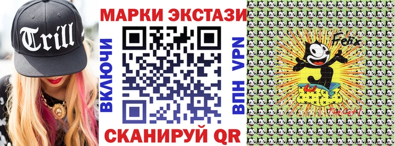продажа наркотиков  Кинешма  Марки N-bome 1500мкг 