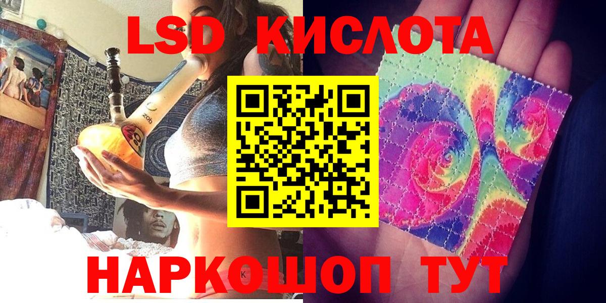 Марки 25I-NBOMe  Вход с VPN  Кинешма  Марки NBOMe 1500мкг  Марки NBOMe 1500мкг 