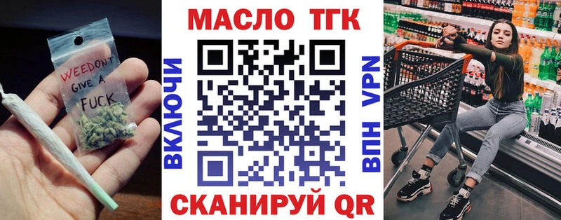 как найти наркотики  Кинешма  Дистиллят ТГК жижа 