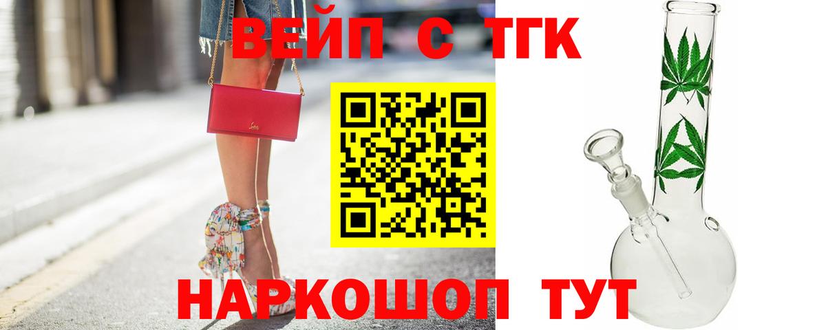 ГАШ  Кинешма  ЭКСТАЗИ  МЕФ кристаллы  Конопля  Вход с VPN 