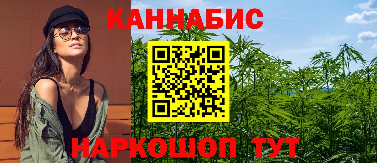 Конопля OG Kush  Вход с VPN  Канабис OG Kush  Канабис THC 21%  Кинешма  Марихуана тримм 